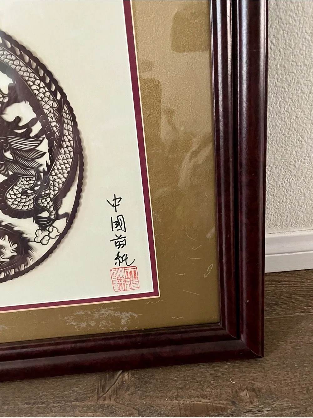 Chinese Paper Cut Art Deco Handmade. Signed 19/23 Inch